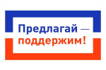 Объявлен конкурсный отбор по проекту поддержки местных инициатив в Алтайском крае на 2023 год