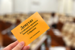 27 апреля – День российского парламентаризма