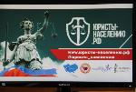 Юристы - населению