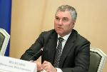 Вячеслав Володин: Отчеты депутатов должны стать механизмом обратной связи для избирателей