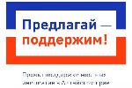 Наталья Цепенко: Программа поддержки местных инициатив помогает сельчанам сплотиться ради будущего своей малой родины