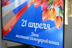 Спикер АКЗС: Нам предстоит большая работа по изменению краевого законодательства в сфере местного самоуправления