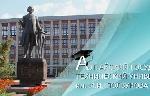 Лучшие из лучших