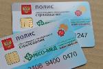 С начала года объем регионального Фонда обязательного медстрахования увеличился на 3,7 миллиарда рублей