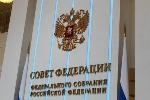 Александр Романенко примет участие в заседании Президиума Совета Законодателей