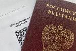 Алтайские депутаты подготовят свои предложения в федеральный закон о QR-кодах