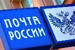 Губернатор Виктор Томенко и председатель АКЗС Александр Романенко поздравили работников и ветеранов почтовой связи с профессиональным праздником