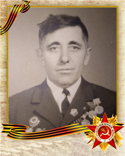 Юринов Павел Мефодьевич 1921-1992