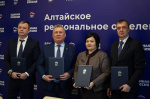 Александр Романенко принял участие в подписании соглашения о развитии самбо в Алтайском крае