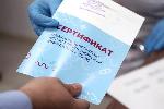 В Государственной Думе создана рабочая группа по доработке законопроекта о сертификатах вакцинации