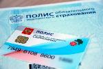 Бюджет Территориального фонда ОМС Алтайского края в 2021 году вырастет на 1,2 млрд рублей