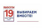 В Алтайском крае открыли центр общественного наблюдения за выборами