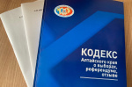 В Кодекс Алтайского края о выборах внесут изменения, касающиеся организации выборов 