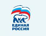 Делегация Алтайского края приняла участие в мероприятиях XIV Съезда «Единой России»