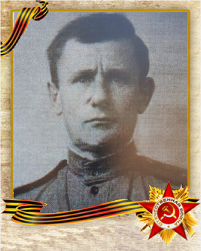 Осипов Илья Павлович 1900-1946