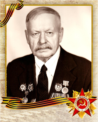 Дементьев Сергей Иванович 1912-1994