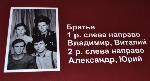 «Это просто война - это проста беда...»