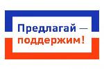 Муниципальные образования Алтайского края продолжают заключать соглашения по проекту поддержки местных инициатив 