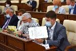 В АКЗС прошли публичные слушания по отчету об исполнении краевого бюджета в 2020 году