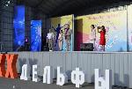 В Славгороде открылись ХХ краевые Дельфийские игры