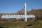 Депутаты внесут изменения в краевое законодательство о чрезвычайных ситуациях 