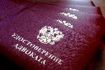 Поздравление председателя АКЗС и Губернатор края с Днем российской адвокатуры  