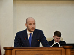 30-я сессия Алтайского краевого Законодательного Собрания