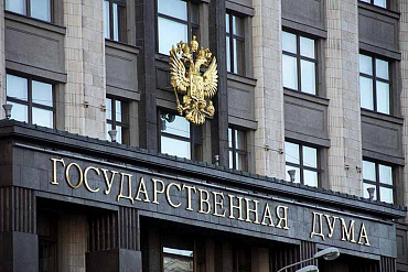 Какие федеральные законы вступают в силу в мае