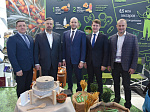 День Алтайского края на Международной выставке-форуме «Россия»
