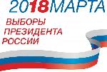 Депутаты АКЗС выбирают будущего президента страны!