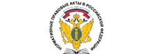 Минюст