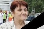 Выражаем глубокие соболезнования