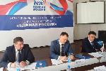 Единороссы проработают вопрос смягчения нагрузки на муниципальные бюджеты в части штрафов ГИБДД