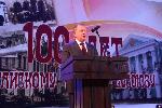 100 лет Алтайскому союзу кооператоров
