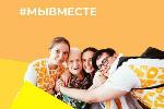 В краевой столице возобновил работу волонтерский штаб #МЫВМЕСТЕ 