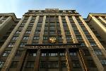 Какие федеральные законы вступают в силу в августе