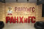 Алтайский филиал РАНХиГС  при поддержке Комитета Госдумы по физической культуре, спорту, туризму и делам молодежи проводит конкурс молодежных инициатив