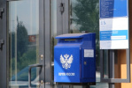 С Днем российской почты поздравили жителей Губернатор Алтайского края Виктор Томенко и председатель АКЗС Александр Романенко
