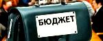 В Змеиногорском районе 16 декабря пройдут публичные слушания по бюджету