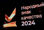 В Барнауле вручили премию лучшим компаниям Алтайского края
