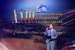 Фестиваль «Шукшинские дни на Алтае» открылся в регионе