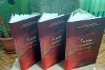 В Алтайском крае издали книгу о культурном и национальном разнообразии Кулундинского района