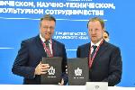 Соглашение о сотрудничестве Алтайского края с Рязанской областью подписано на Петербургском международном экономическом форуме