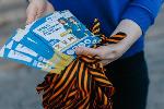 Более восьми тысяч георгиевских ленточек раздадут волонтеры в Алтайском крае
