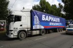 Более 19 тонн гуманитарного груза для жителей Славяносербского района ЛНР отправили из Барнаула