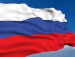 12 июня - День России