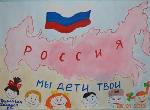 День Памяти воинов, погибших в локальных конфликтах