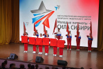 Барнаул принимает слет патриотических объединений Сибирского федерального округа 