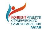 VII Конвент лидеров студенческого самоуправления пройдет в АКЗС