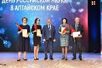 Александр Романенко: Масштабные задачи по развитию экономики невозможно решать без опоры на науку и ее интенсивного развития